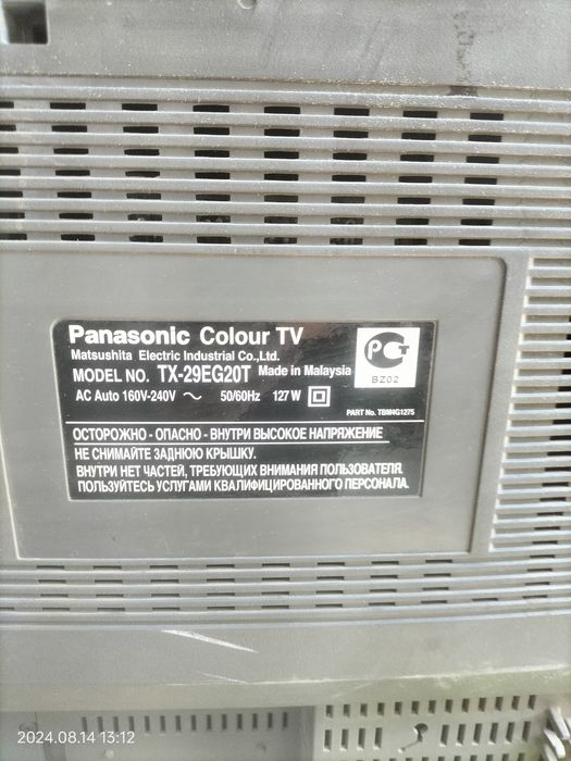 Телевизор Панасоник