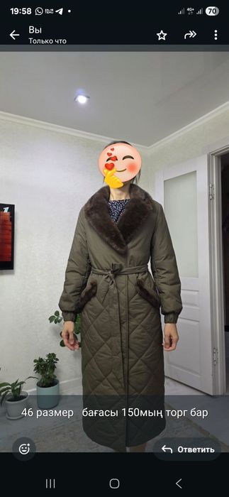 Срочно продам куртку