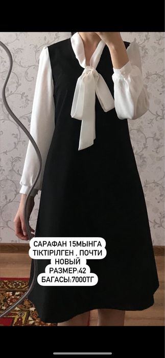 Женская одежда по хорошим ценам