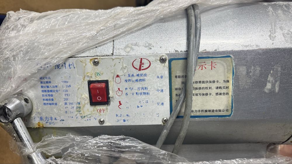 Оборудование для фастфуда