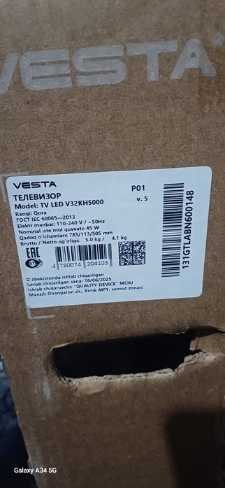 Vesta televizor yangi 32lik ochilmagan