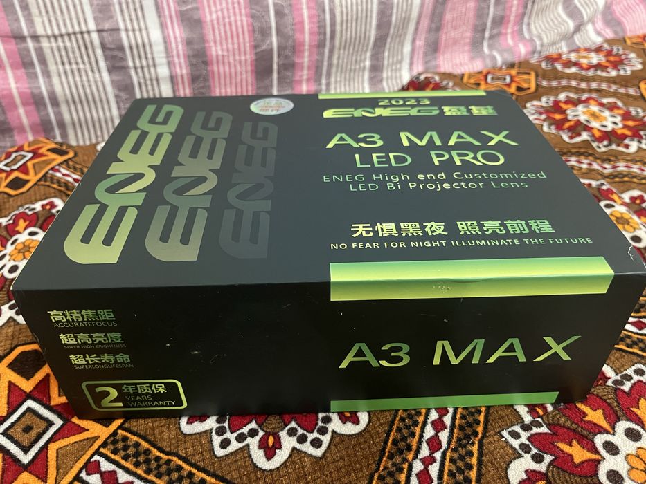 Би Лед фирма Аз Мах