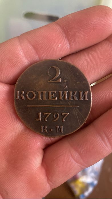 Продаю все много монет и значков старых