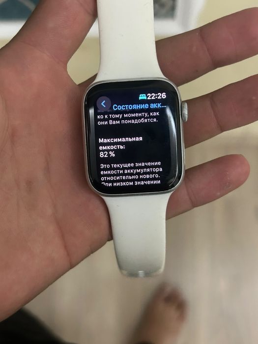 Apple Watch SE 1 82%