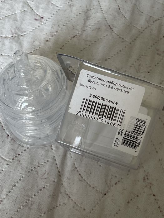 Comotomo Набор сосок на бутылочки