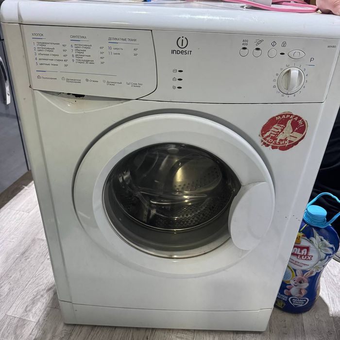 Стиральная  машинка