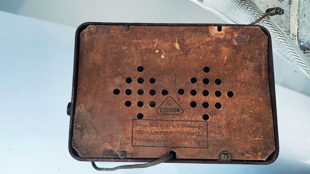 Три различни стари радиоточки