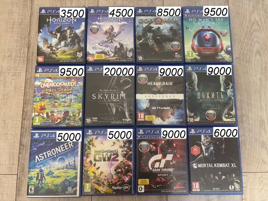 Продам диски ПС4/ ПС5, PS4/ PS5