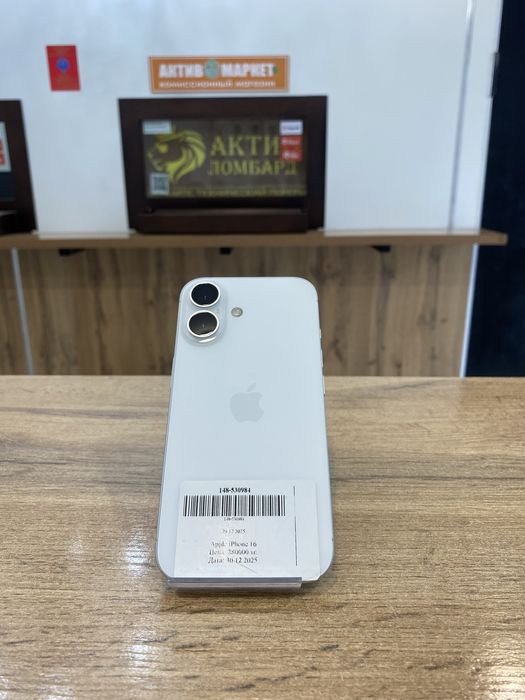 Iphone16 /0-0-12/Актив Ломбард