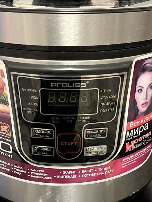Продается мультиварка !