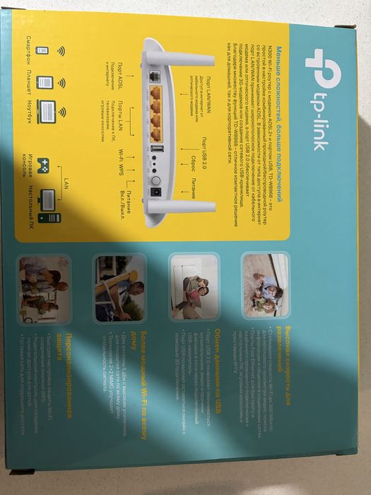 Продам Модем tp-link