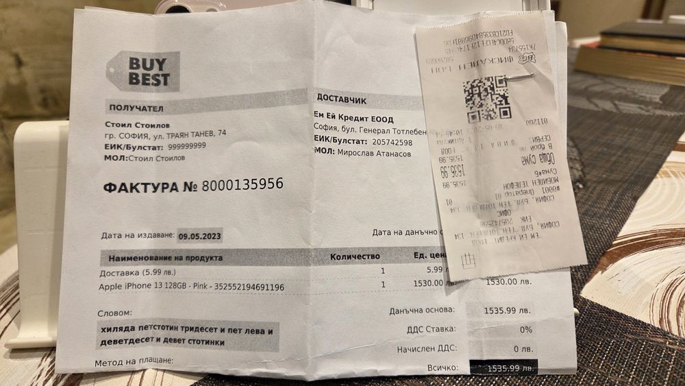 IPhon 13 розов цвят