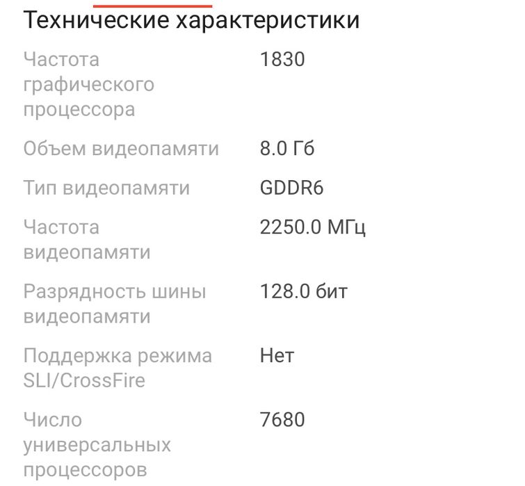 Продам видеокарту 4060 8gb