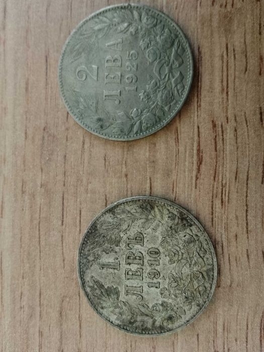 Продавам стари монети