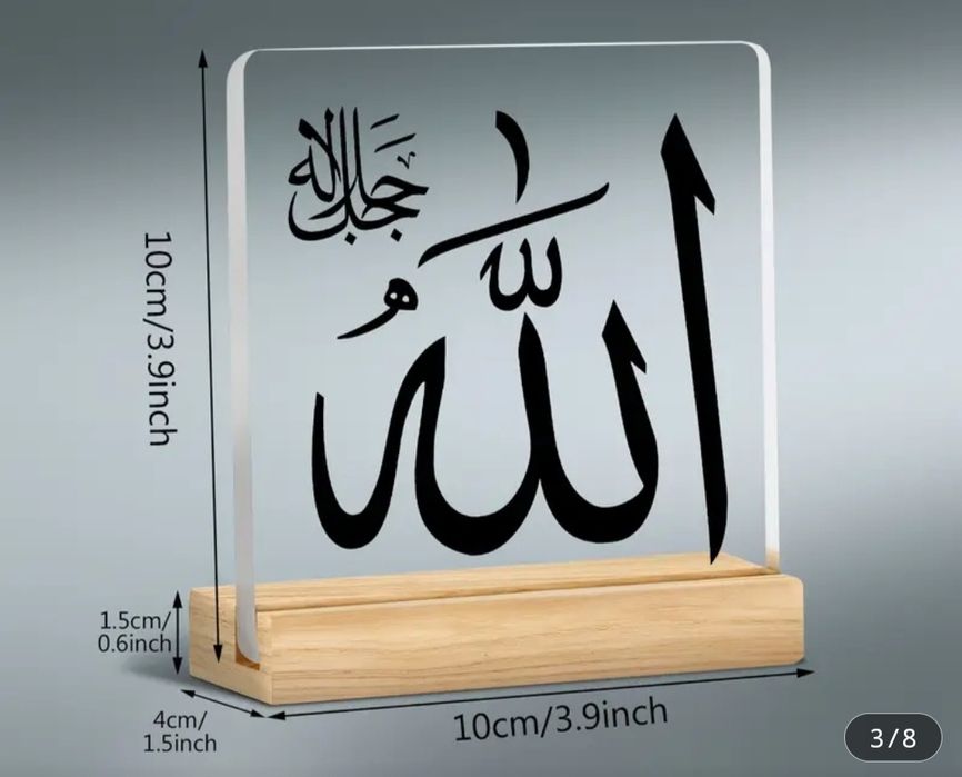 Подарки,сувениры,3D ночник на Рамадан