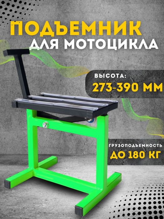 Мотард regulmoto 003 sport pr 300