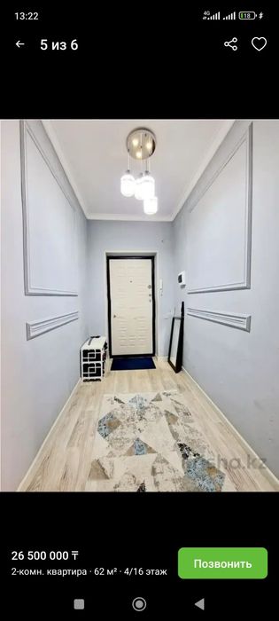 Продаётся квартира 2 ком