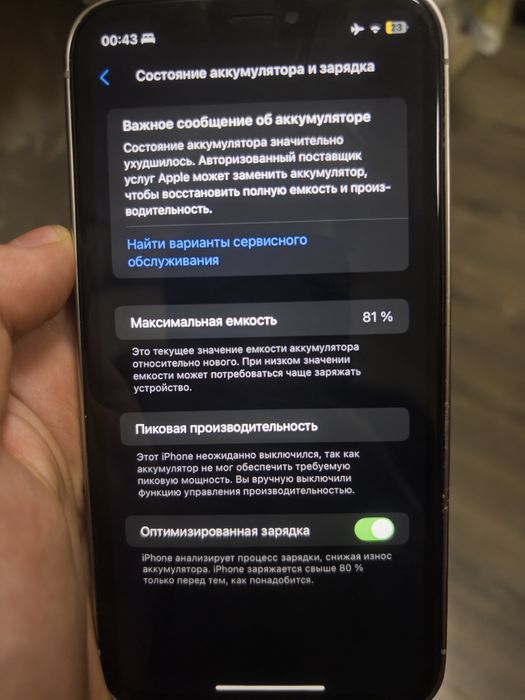 Обменяю iPhone xr