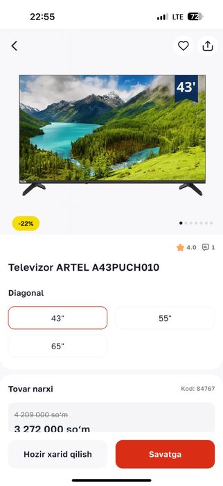 Артель 43лик смарт и 4к простой hd емес  новый ашилмаган