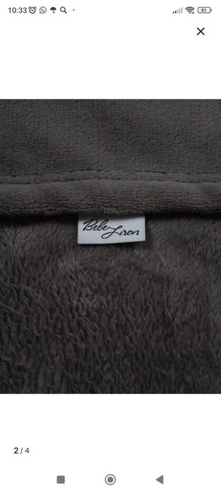 Плед хвост русалки