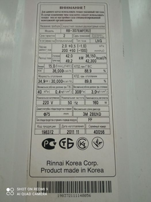 Продам двухконтурные котлы