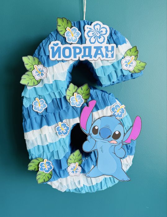 Стич пинята Stitch