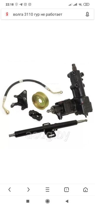 волга гур ремонт и установка и ремонт волга