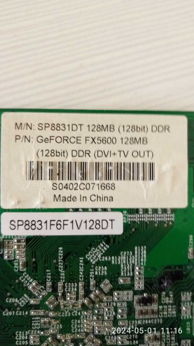 Беспроводная мыш