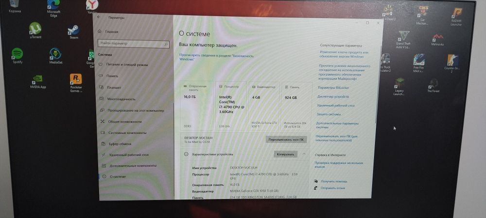 Продам компьютер