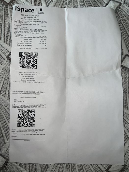 Apple watch 11 series