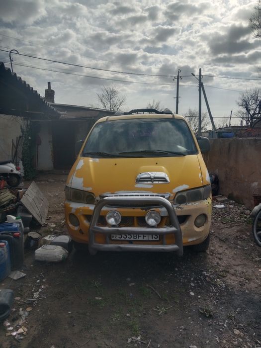 Старекс срочно торг