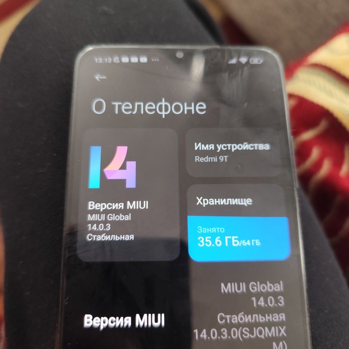 Редми нот 13 про и редми 9т обмен