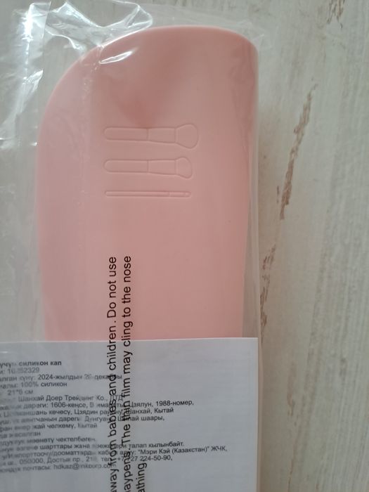 Футляр Мери Кей для кистей