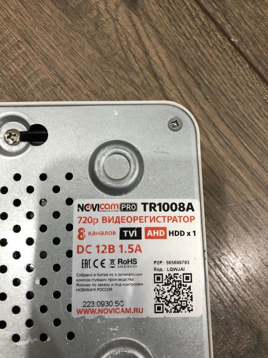 Видеорегистратор NoviCam с 7 камерами