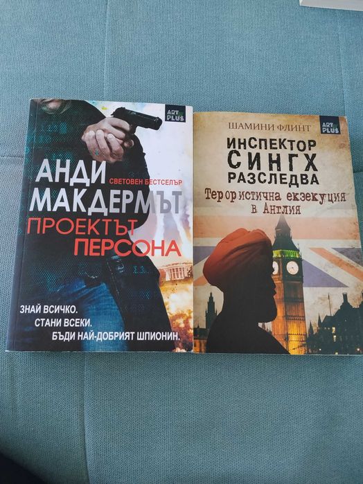 Книги.