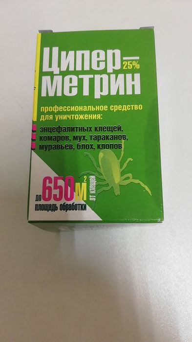 Средство от клопов. Циперметрин.