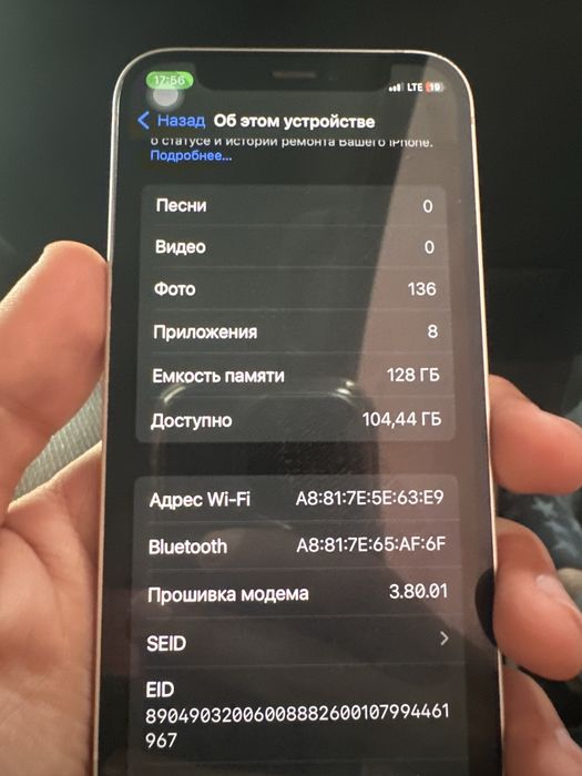 Iphone 12 mini 128 gb. Sotildi !