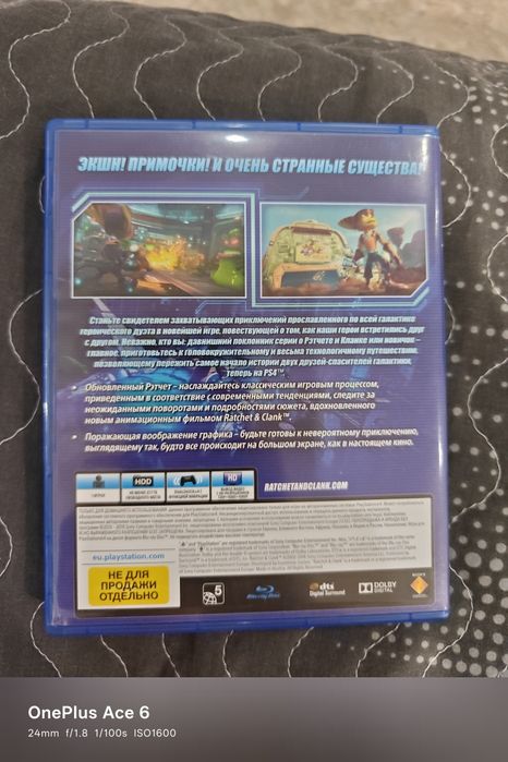 Ratched o clank диск на пс4