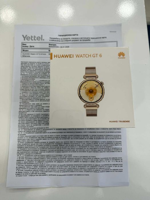 Чисто нов смарт часовник Huawei Watch GT 6 Gold Milanese 41 + гаранция
