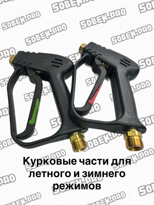 Моющие средства и акссесуары