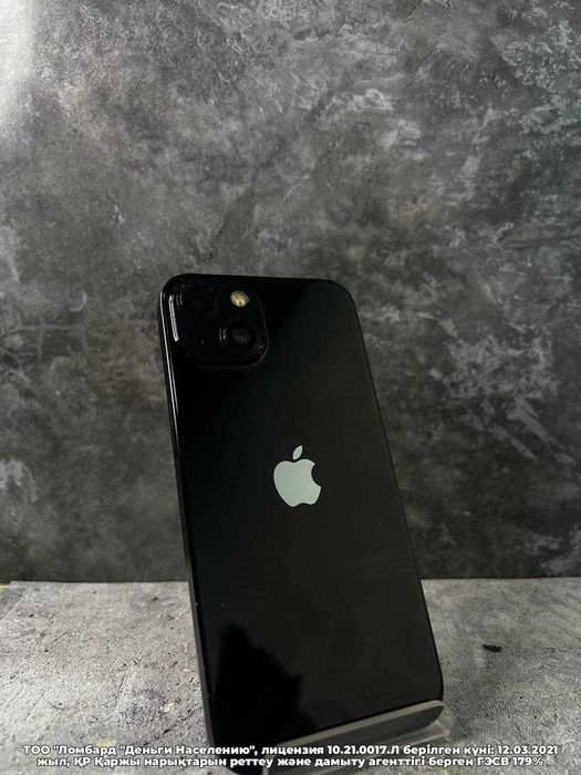 Apple iPhone 13 128ГБ Петропавловск Жабаева 131 лот 12\58410