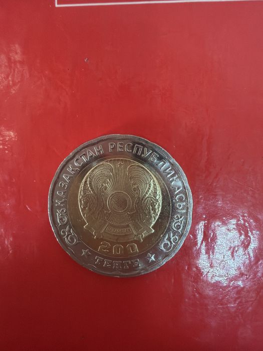 Продам монеты 100 и 200 тенге