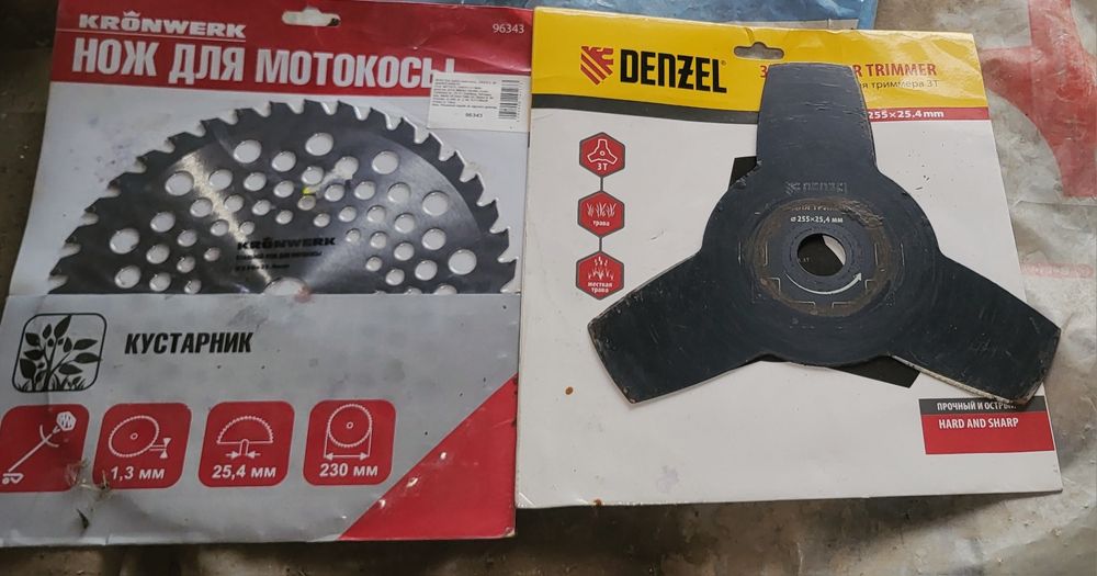 Motocoasă dac 310