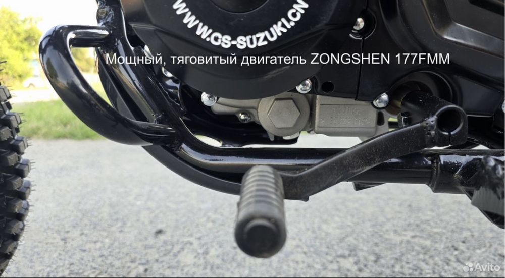 Эндуро Sycmcc 66/300. Оптом. Отправка в РФ