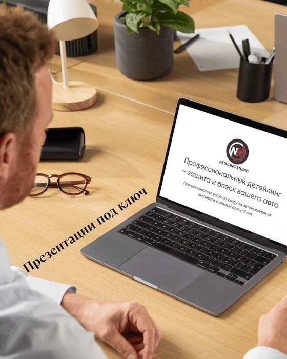 Корпоративное портфолио для производства и строительства