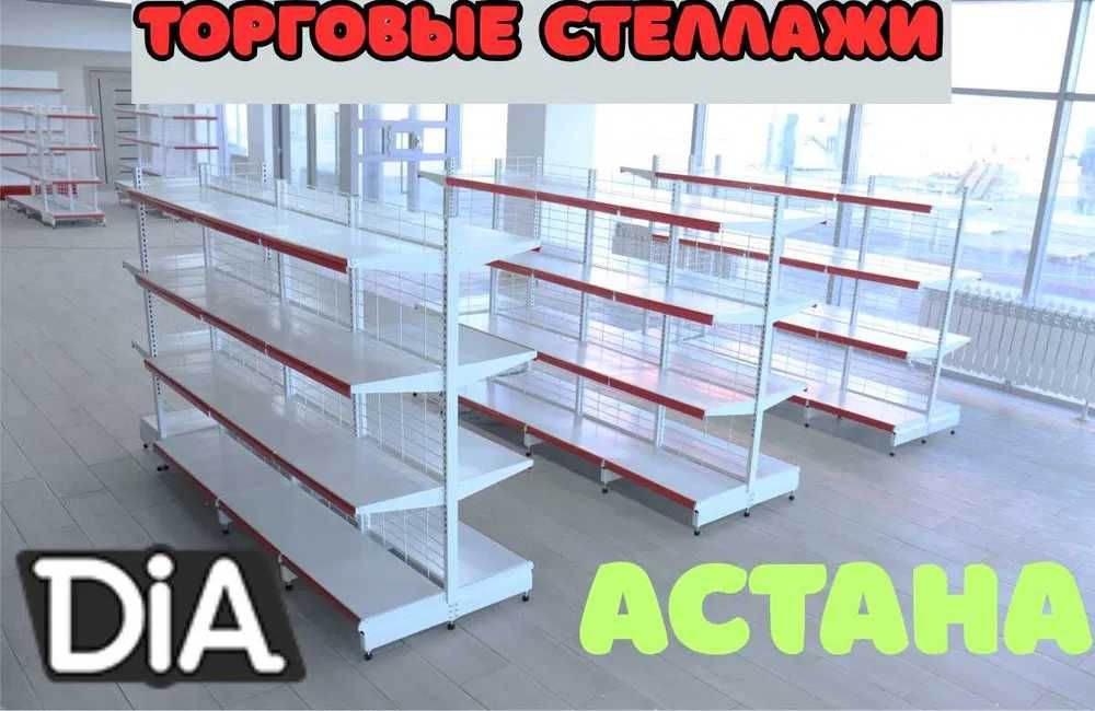 Стеллажи металлические торговый стеллаж железная мебель полка стеллажа