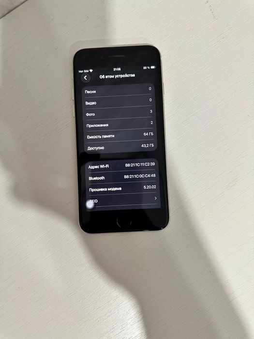 Продам iPhone SE Gen 3