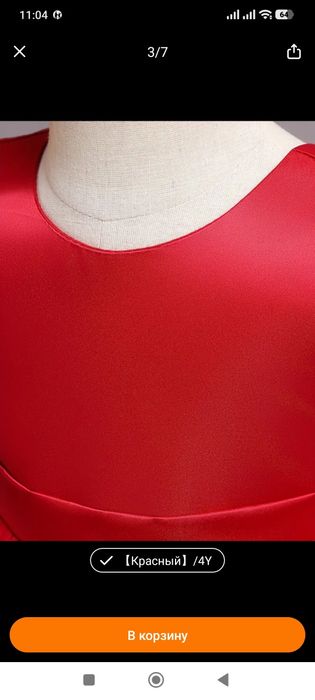 Продам платье для девочки