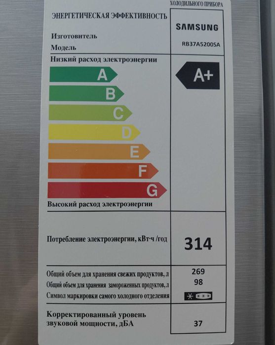 Продам холодильник Самсунг