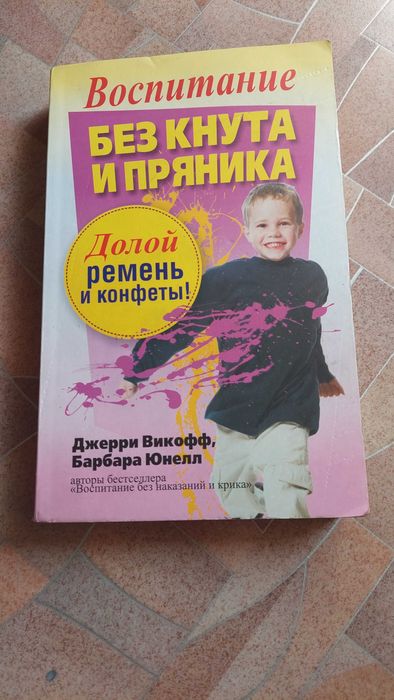 Книги психология